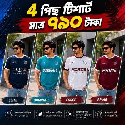 4 pc T shirt (Combo 3)
