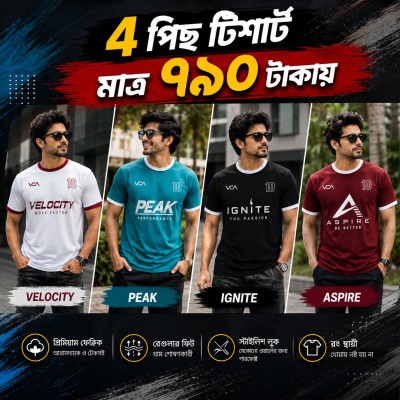 4 pc T shirt (Combo 2)